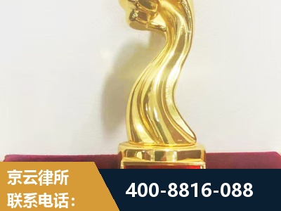 图们-企业厂房拆迁
