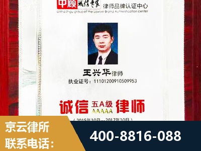 图们-婚姻房产