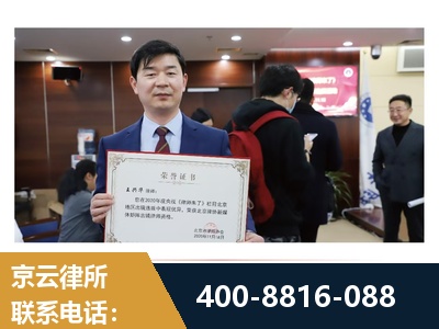 图们-强拆维权