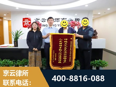 图们-房产继承