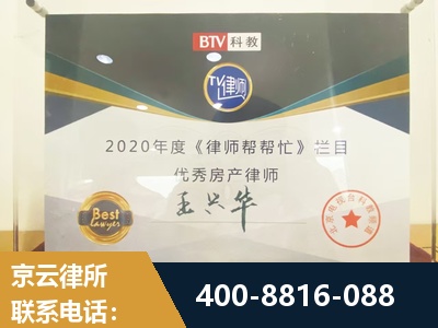 图们-房屋买卖