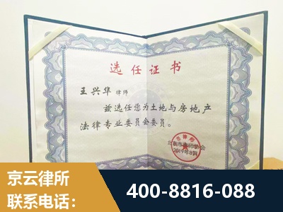 图们-遗产分割