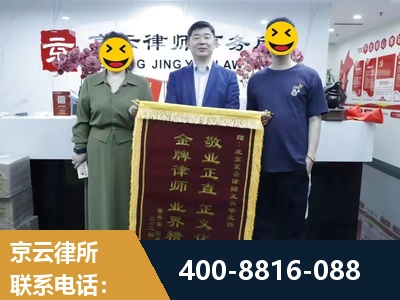 图们-房屋拆迁