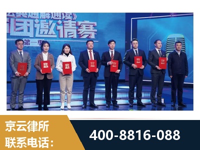 图们-土地征收