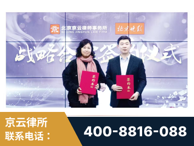 图们-与中部战区空军联合建立为兵法律服务工作站