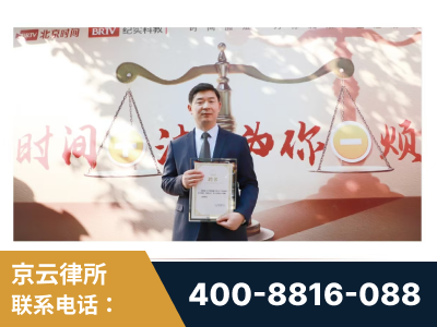 图们-王兴华主任作为首批律师入驻“时间+法”平台